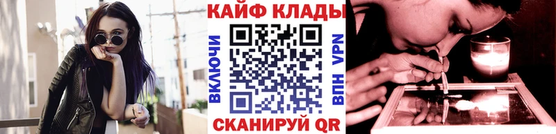 Хочу наркоту Холмск Гашиш  Лсд 25  А ПВП  Конопля  Псилоцибиновые грибы  Мефедрон  КОКАИН 