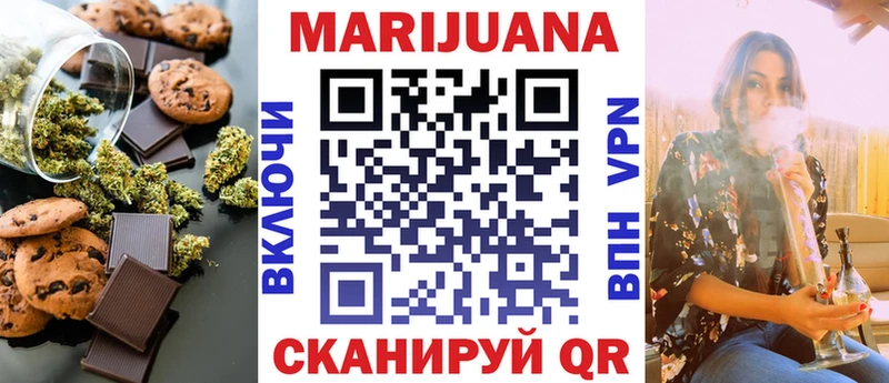 купить наркоту  Холмск  KRAKEN ТОР  Canna-Cookies марихуана 