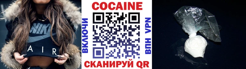 Cocaine Боливия  shop наркотические препараты  Холмск 