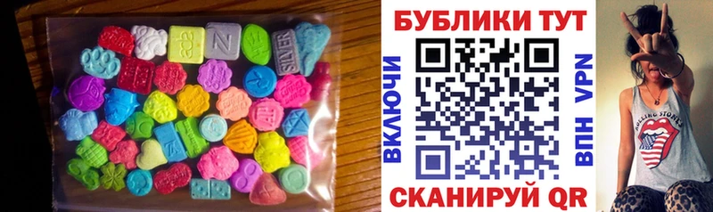 Ecstasy ешки  нарко площадка клад  Холмск  цена  