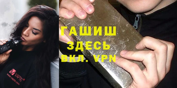 мефедрон VHQ Арсеньев