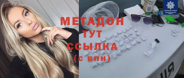 гашик Армянск