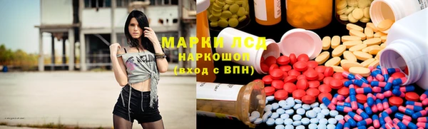 мефедрон VHQ Арсеньев