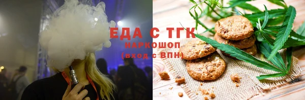 мефедрон VHQ Арсеньев