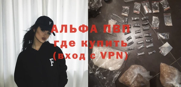 гашик Армянск