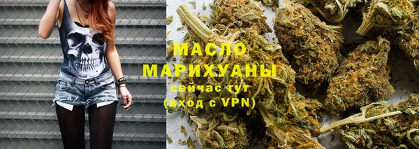 мефедрон VHQ Арсеньев