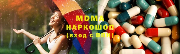 гашик Армянск