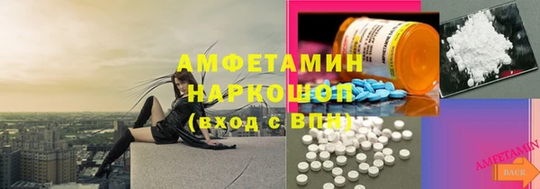 соль курить ск Дмитровск