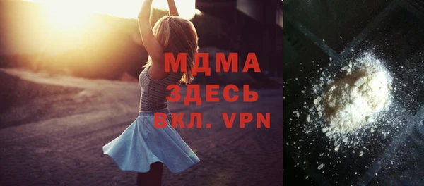 гашик Армянск