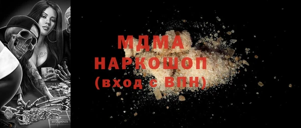 мефедрон VHQ Арсеньев