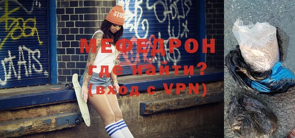 гашик Армянск