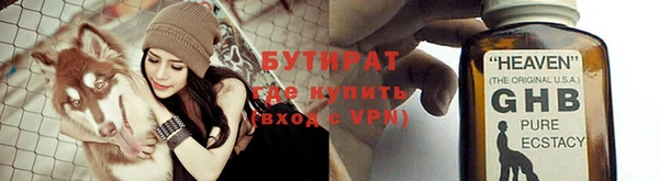 гашик Армянск