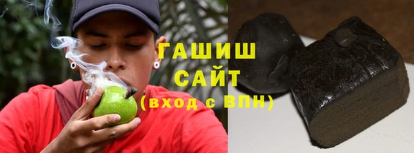 гашик Армянск