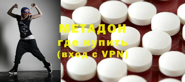 mdma Дмитров