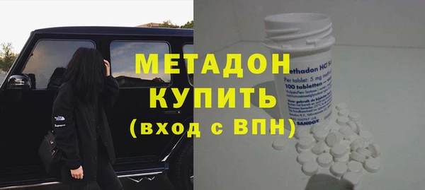 гашик Армянск