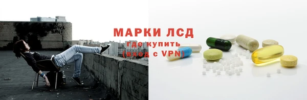 гашик Армянск