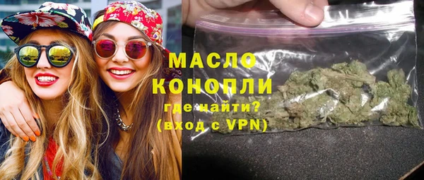 мефедрон VHQ Арсеньев