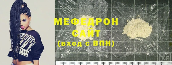 мефедрон VHQ Арсеньев