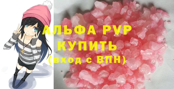 мефедрон VHQ Арсеньев