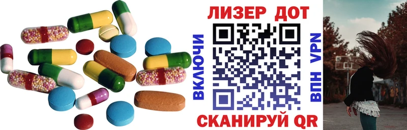 Лсд 25 экстази ecstasy Холмск