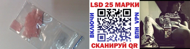 LSD-25 экстази кислота  наркотики  Холмск 
