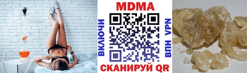 МДМА Molly  KRAKEN зеркало  Холмск 