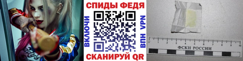 МЕТАМФЕТАМИН мет Холмск