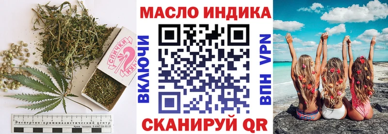 ТГК концентрат  Холмск 